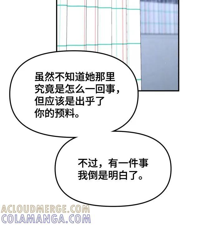 第166话 第34页