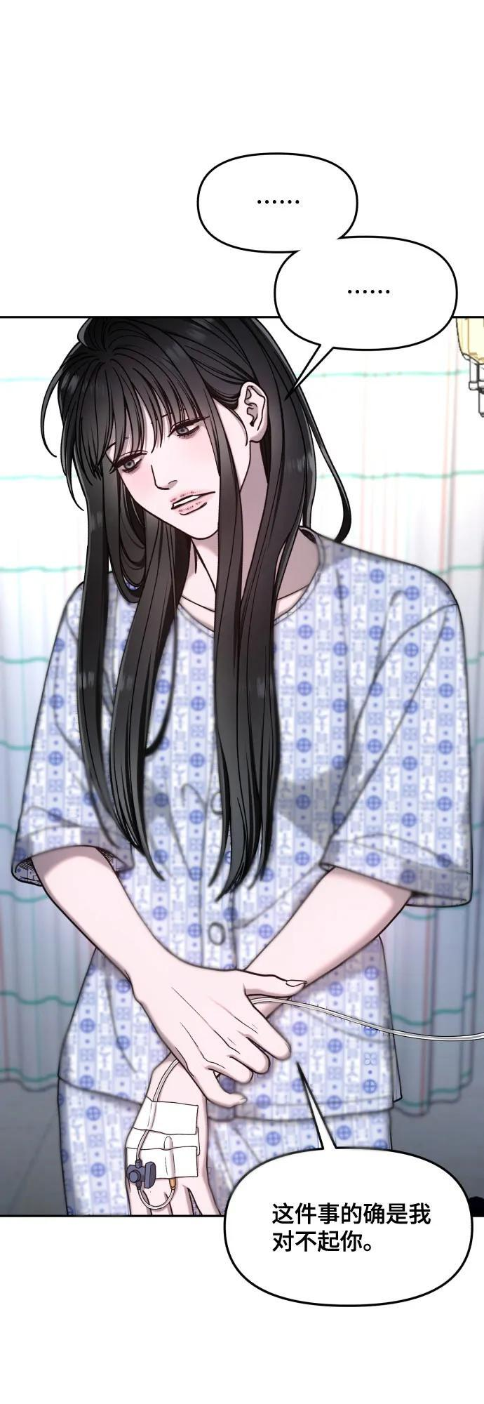 第166话 第36页