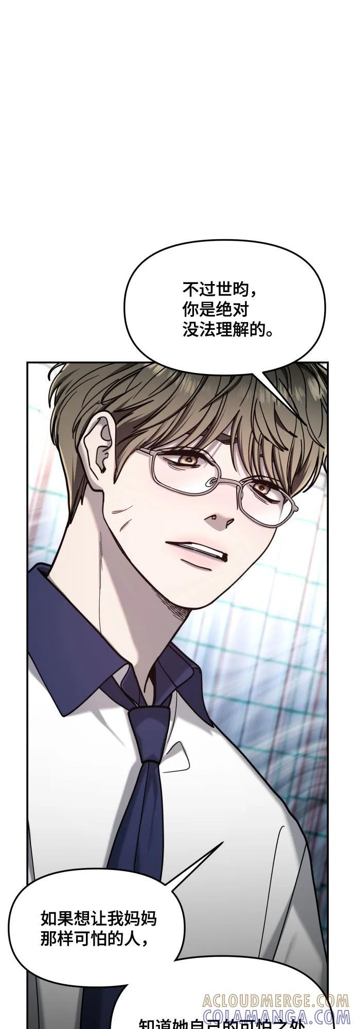 第166话 第37页