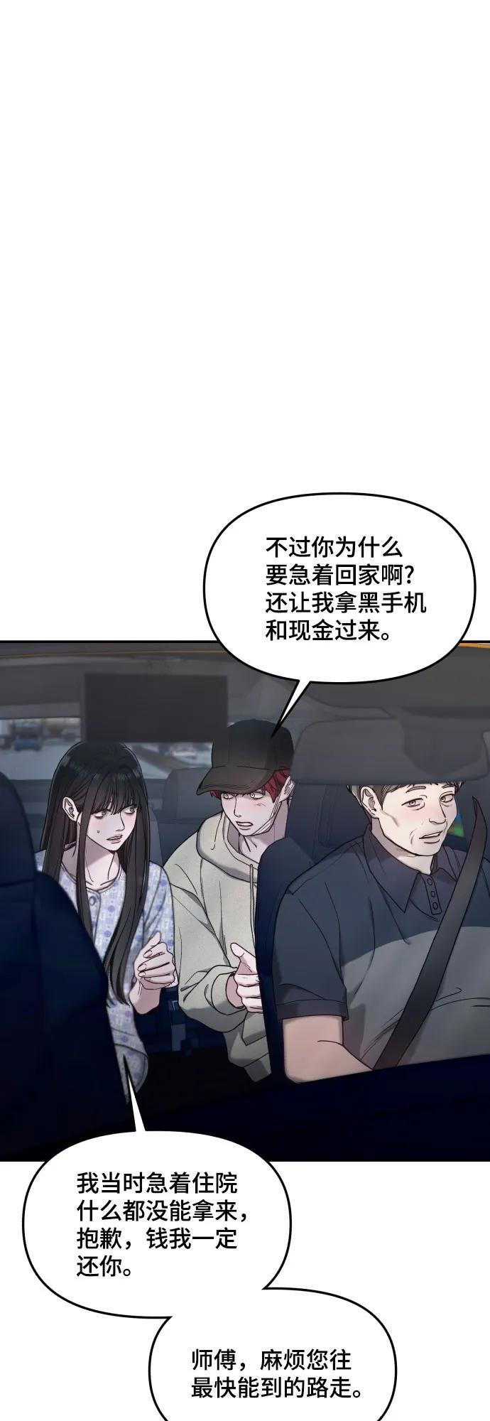 第166话 第39页