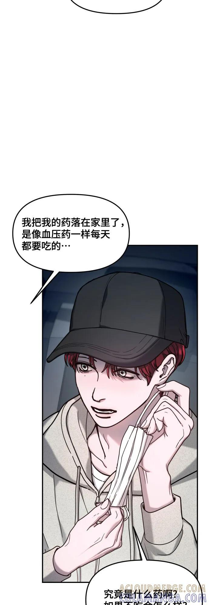 第166话 第40页