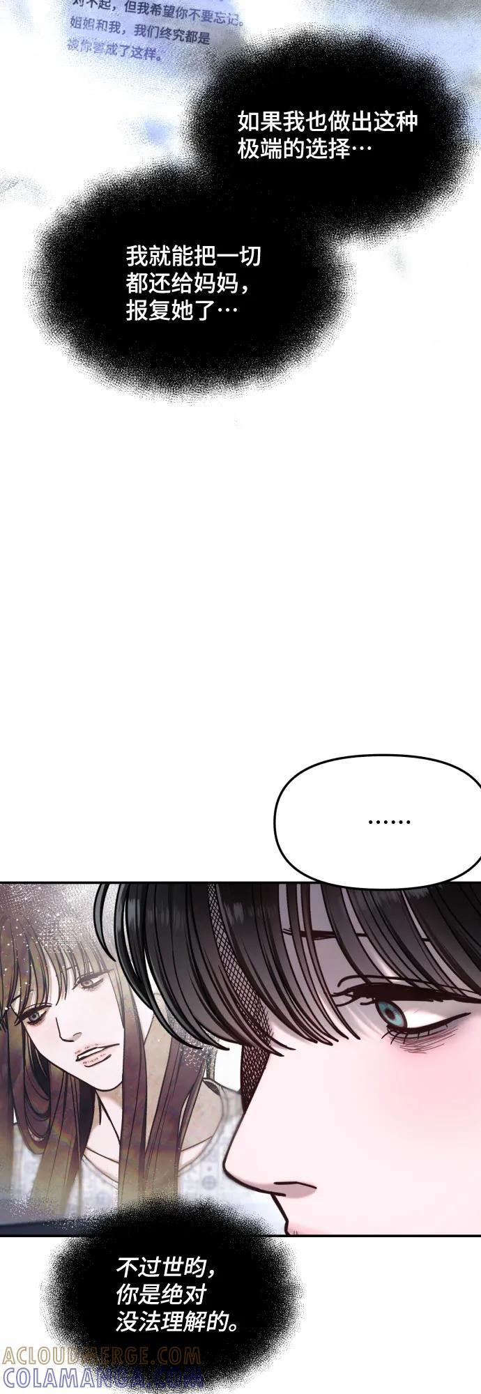 第166话 第43页