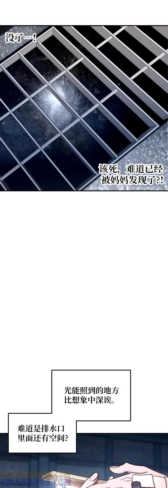 第166话 第49页