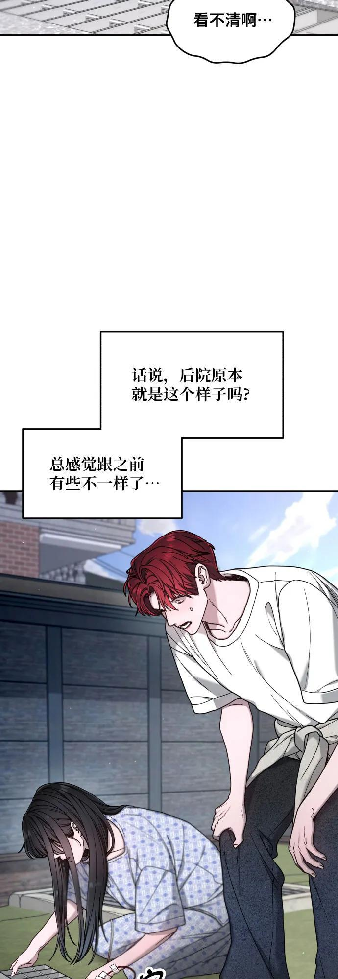 第166话 第51页