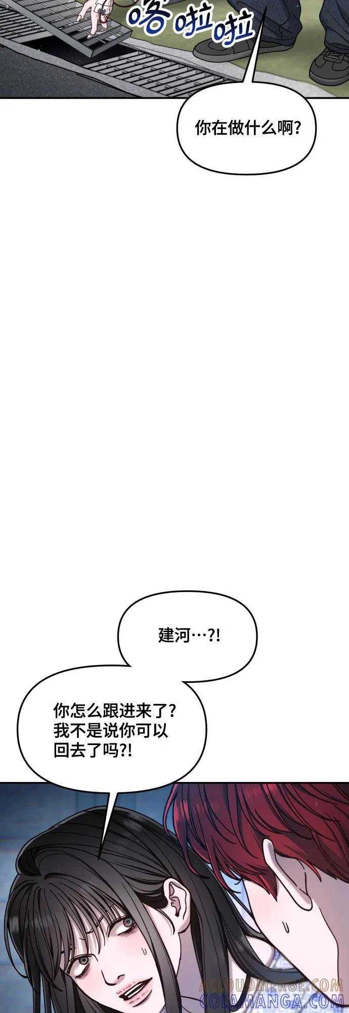 第166话 第52页