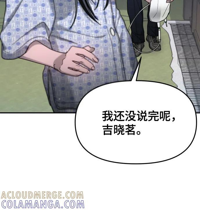 第166话 第58页