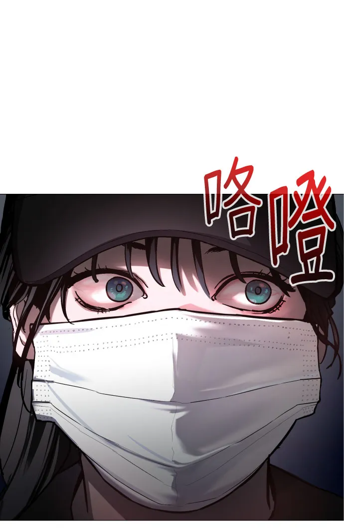 第27话 第2页