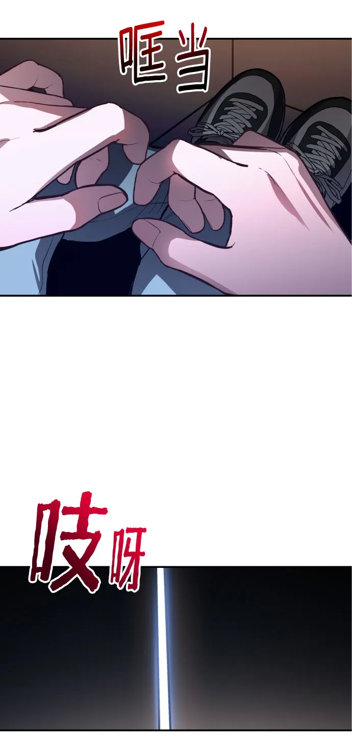 第27话 第4页