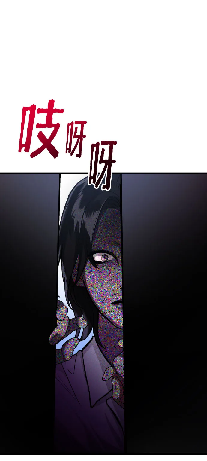 第27话 第5页
