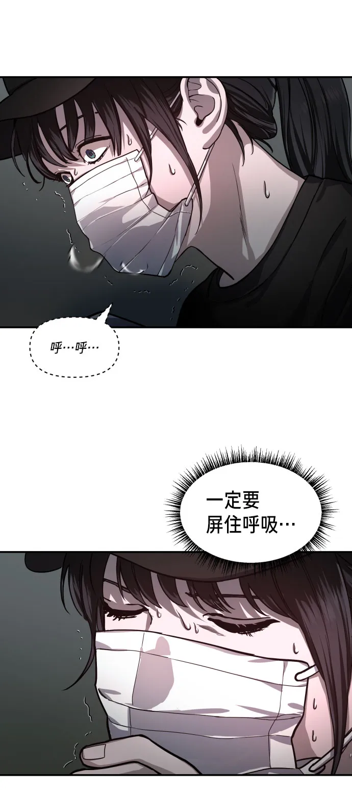 第27话 第11页