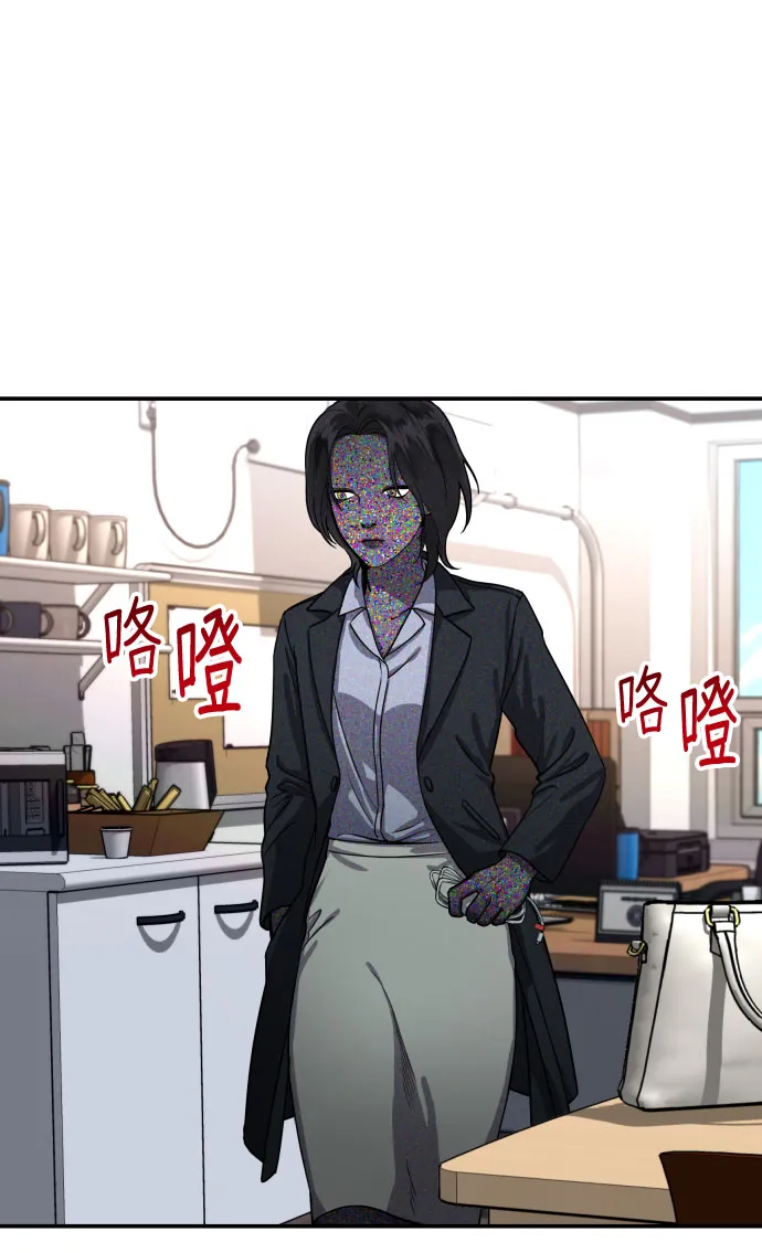 第27话 第12页