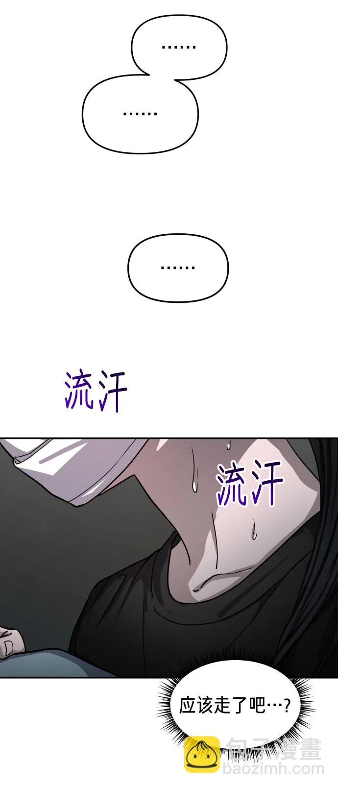 第27话 第16页