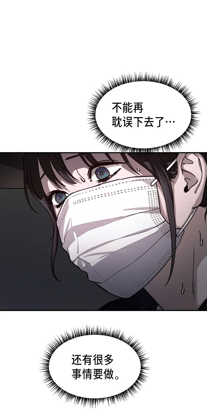第27话 第17页