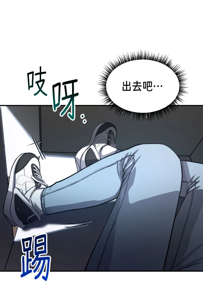 第27话 第18页