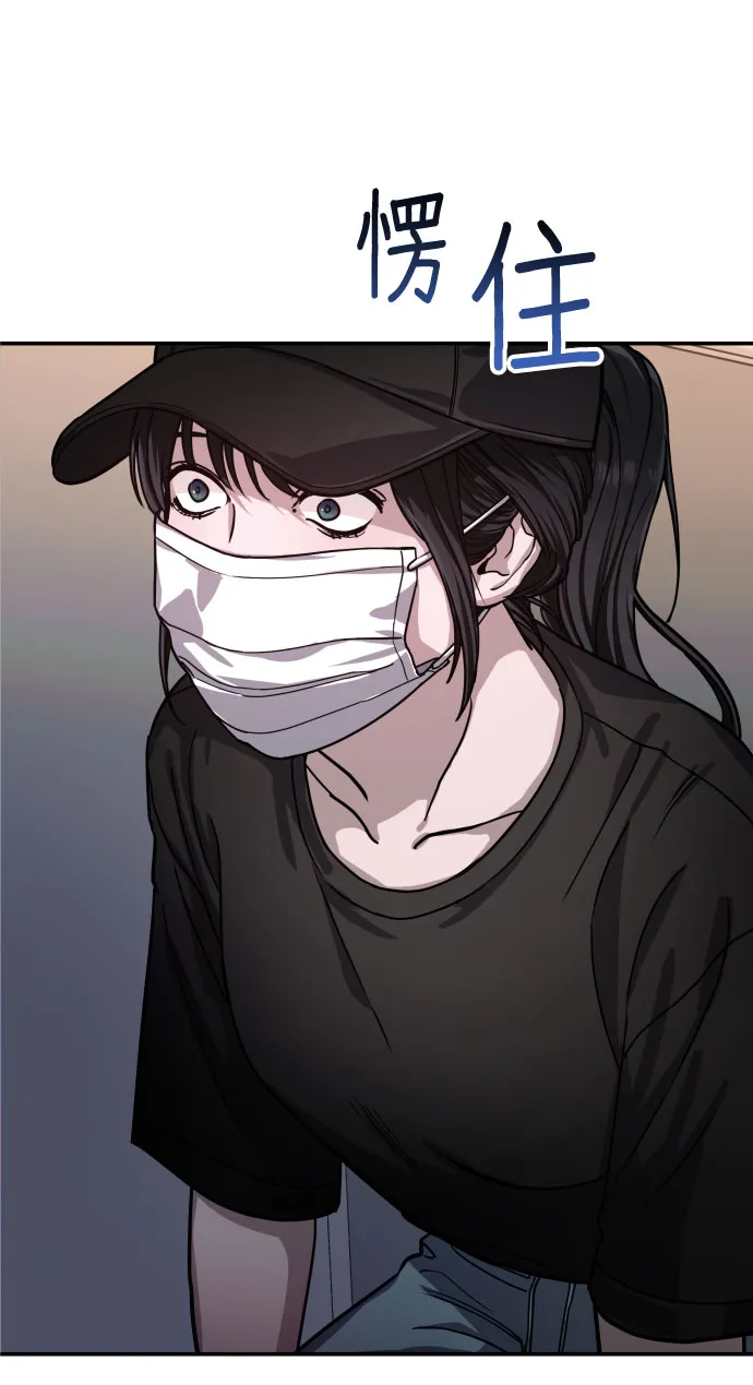 第27话 第22页