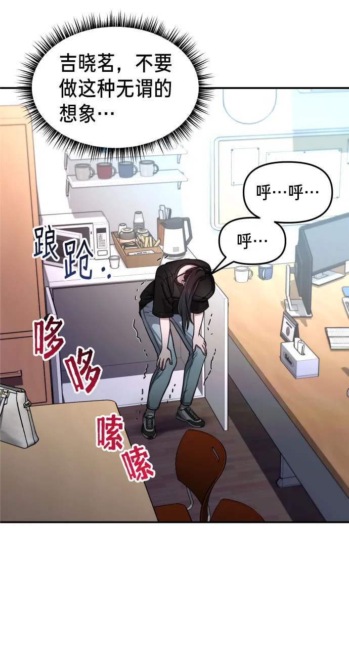 第27话 第25页
