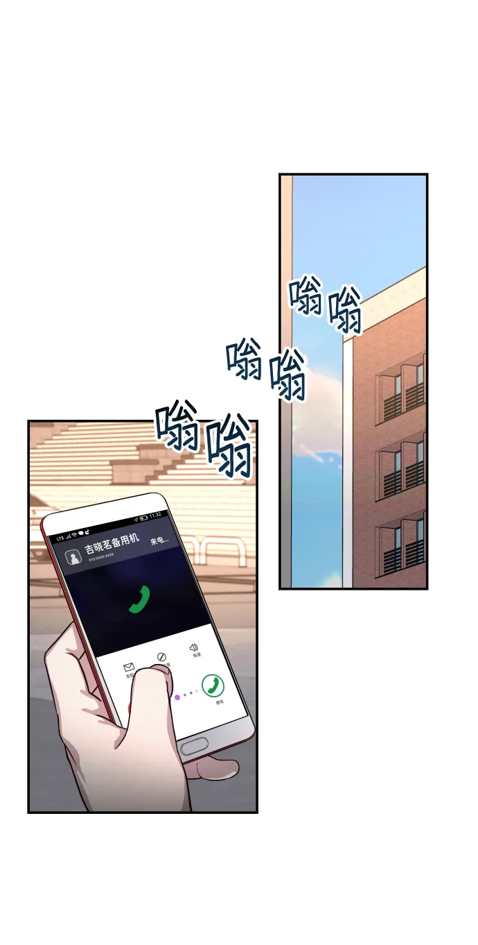 第27话 第28页