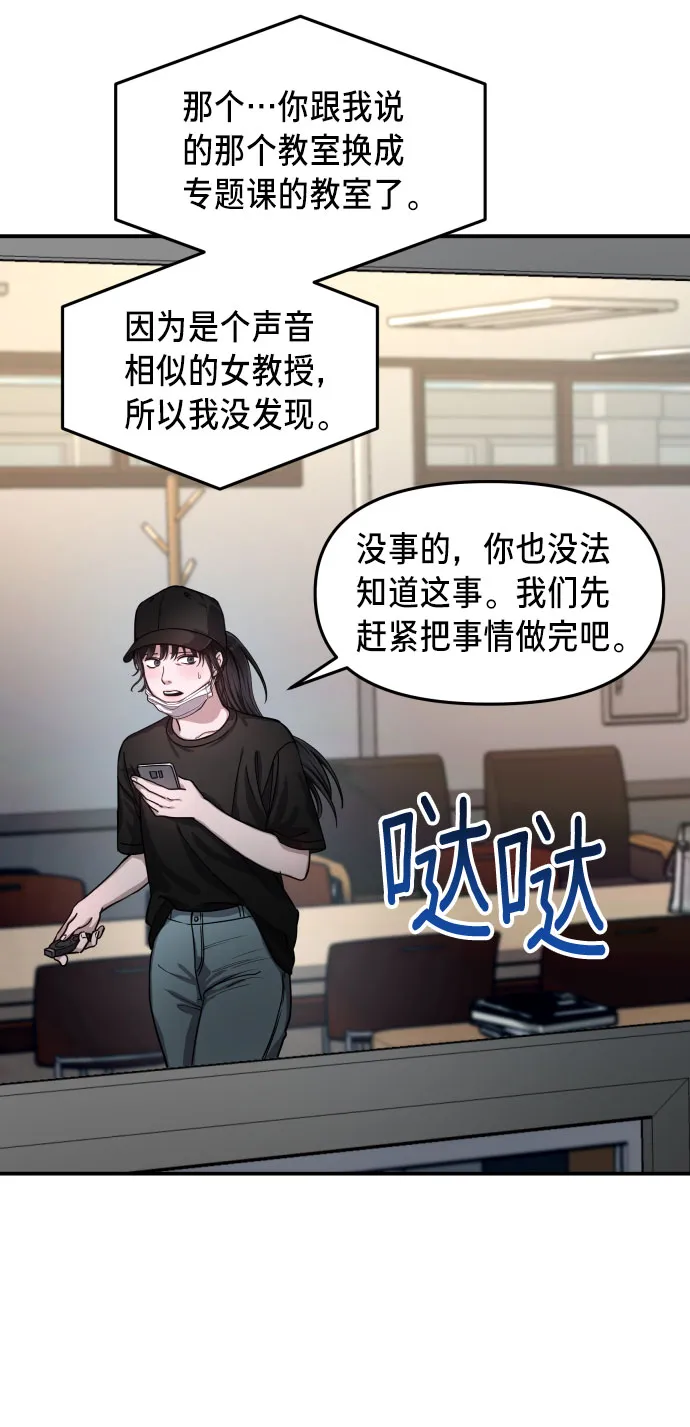 第27话 第33页