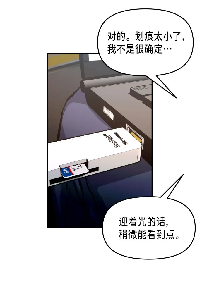 第27话 第37页