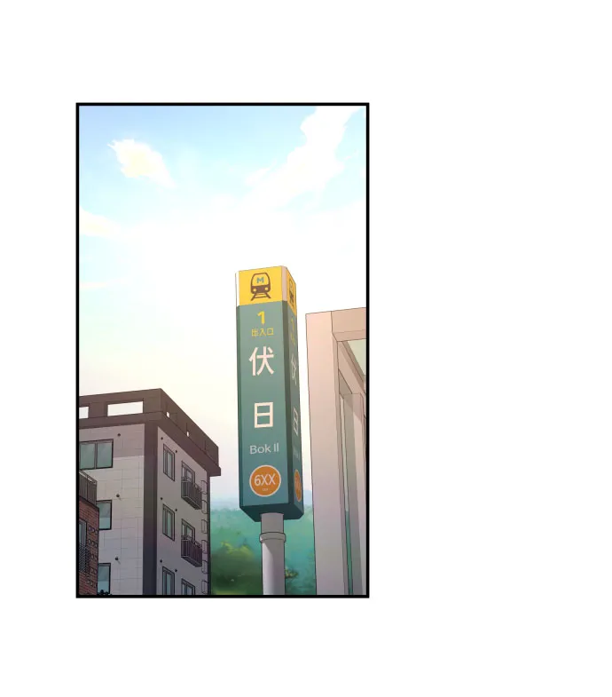 第27话 第40页