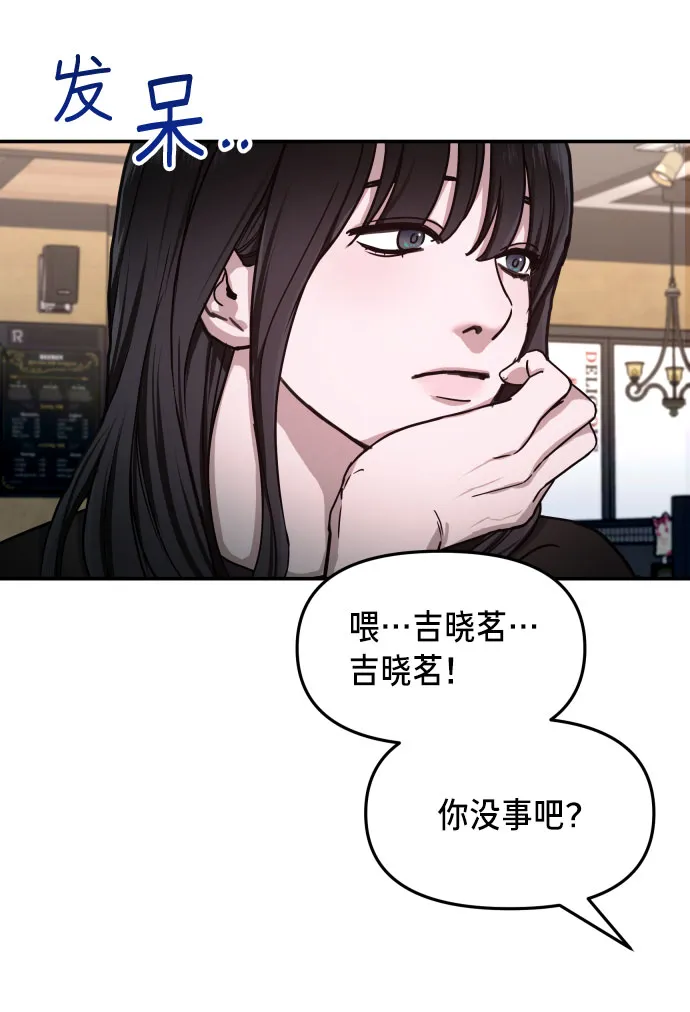 第27话 第46页