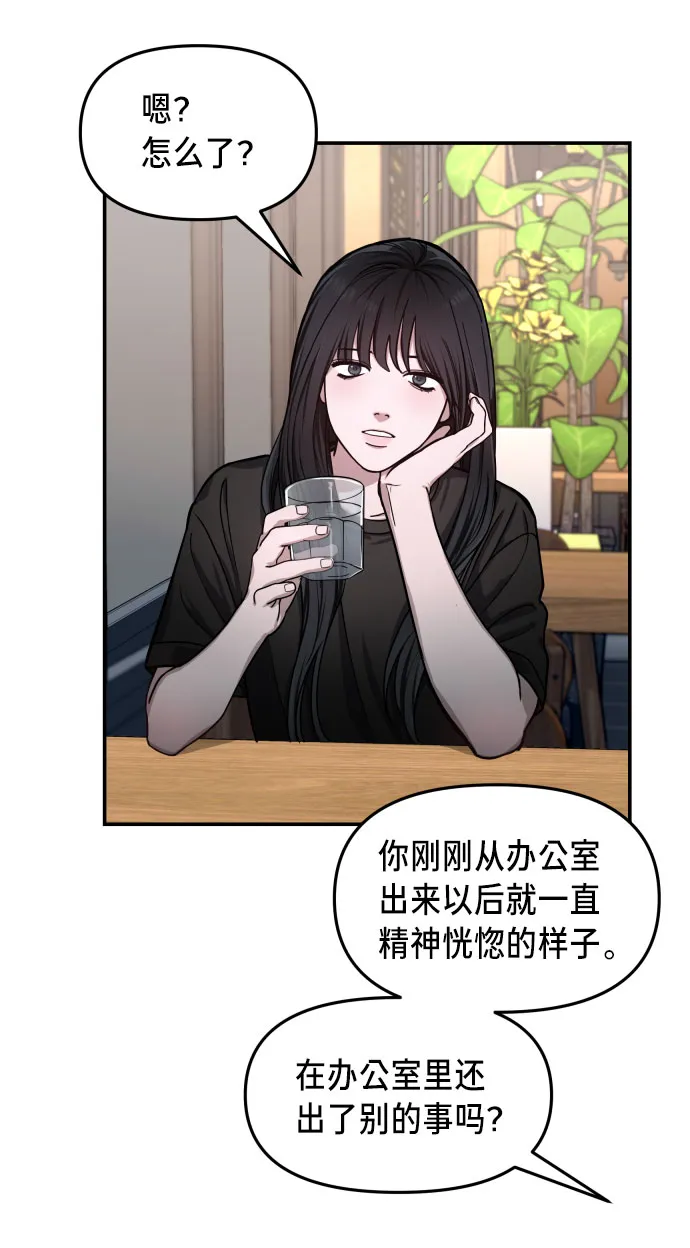 第27话 第47页
