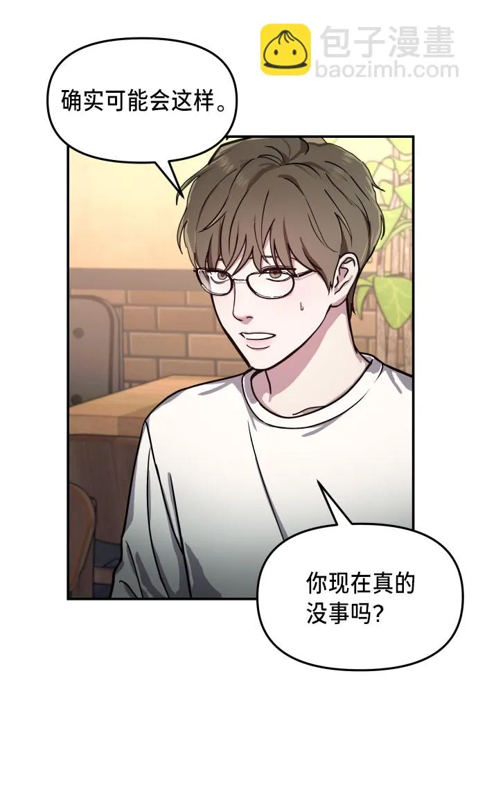 第27话 第49页