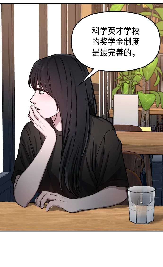 第27话 第59页