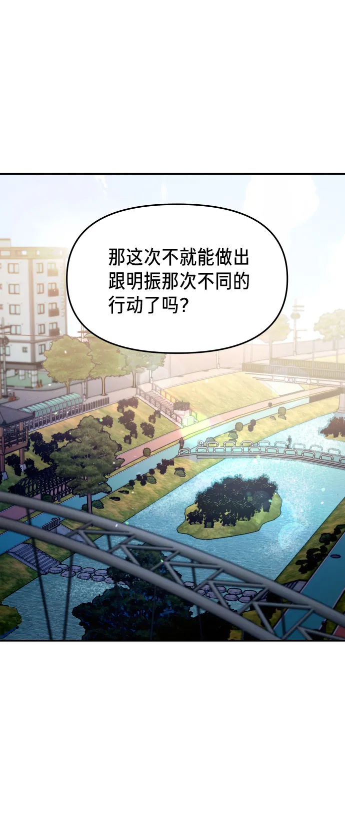 第27话 第63页