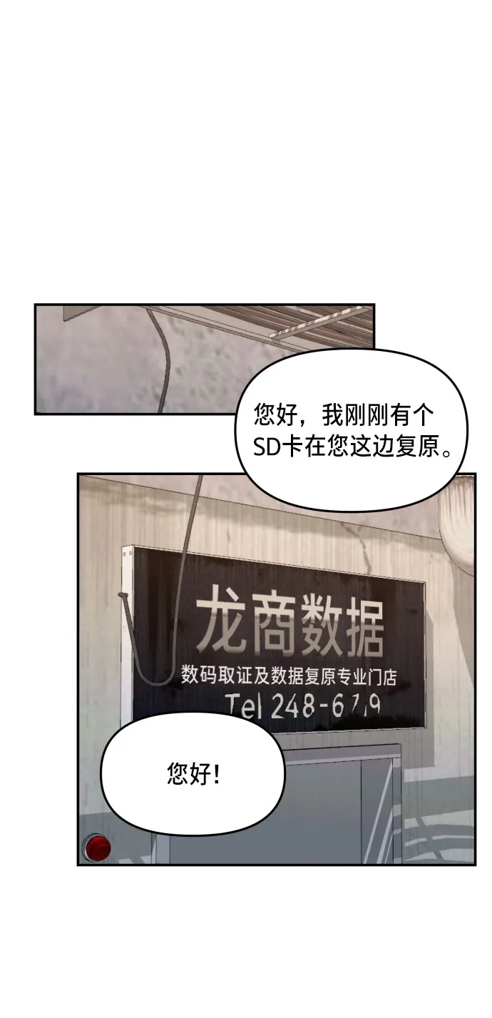第27话 第64页