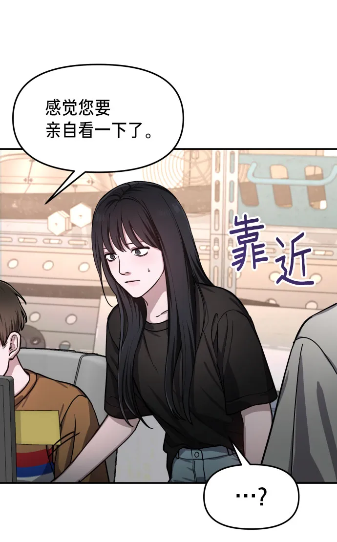 第27话 第70页