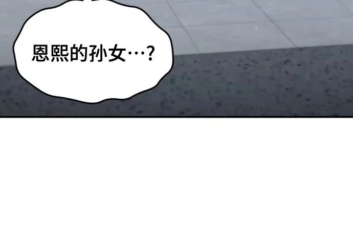 第200话 第5页