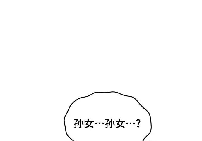 第200话 第6页