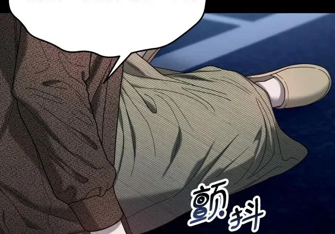 第200话 第11页