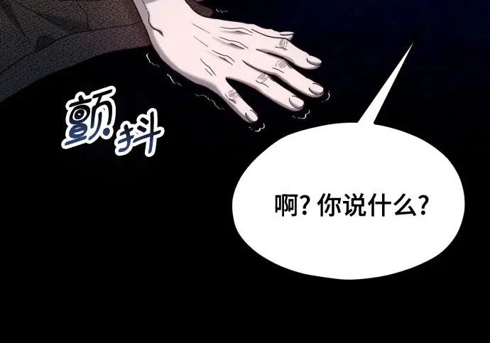 第200话 第12页