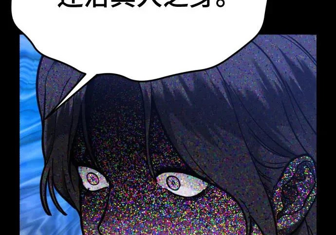 第200话 第19页