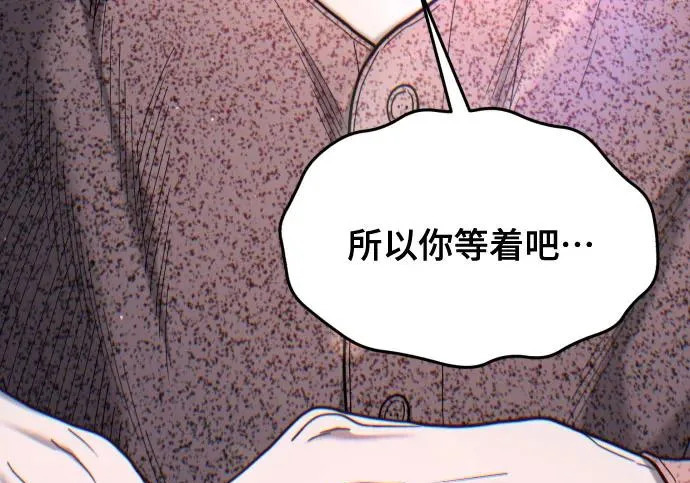 第200话 第26页