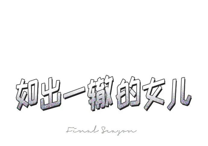 第200话 第28页