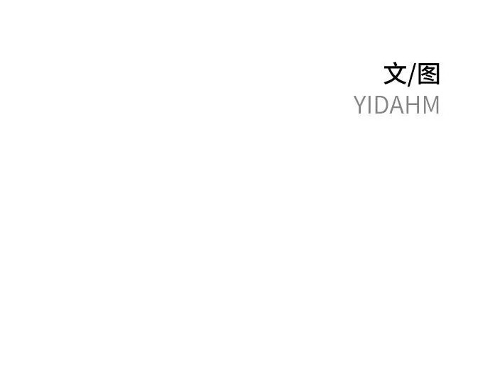 第200话 第29页