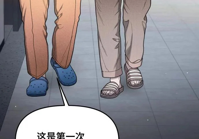 第200话 第31页