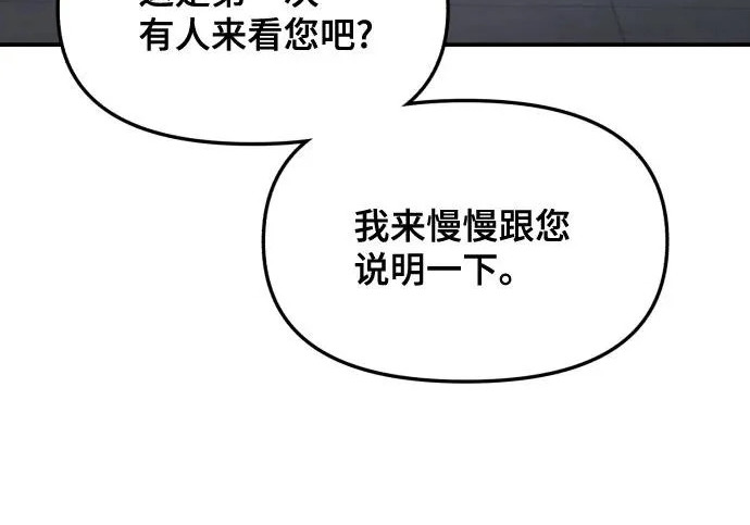 第200话 第32页
