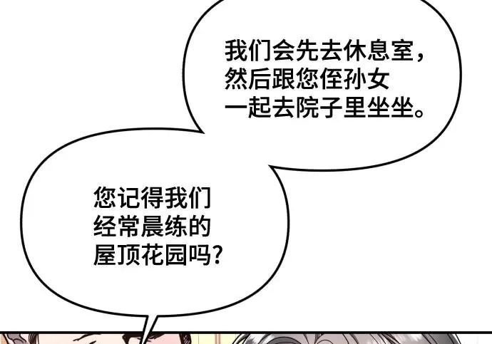 第200话 第34页