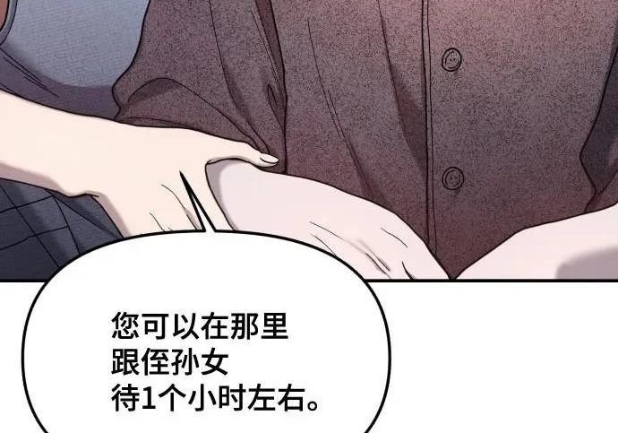 第200话 第36页