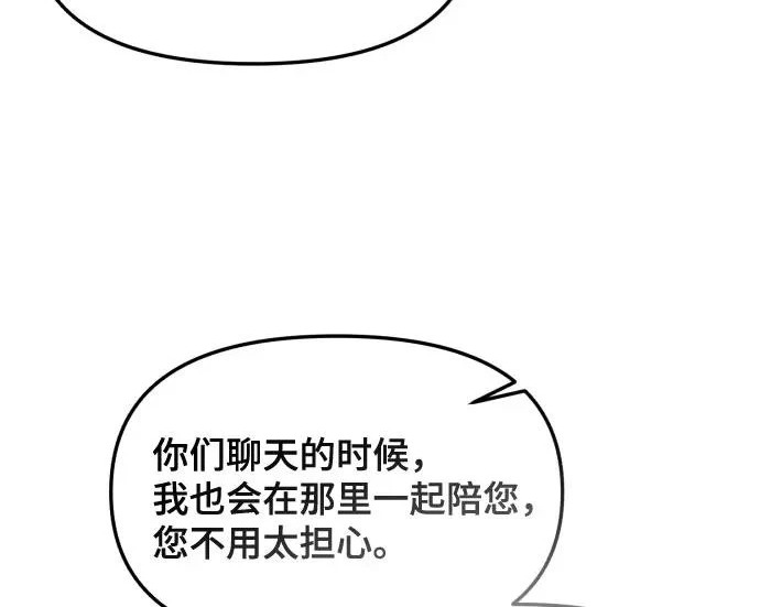第200话 第37页