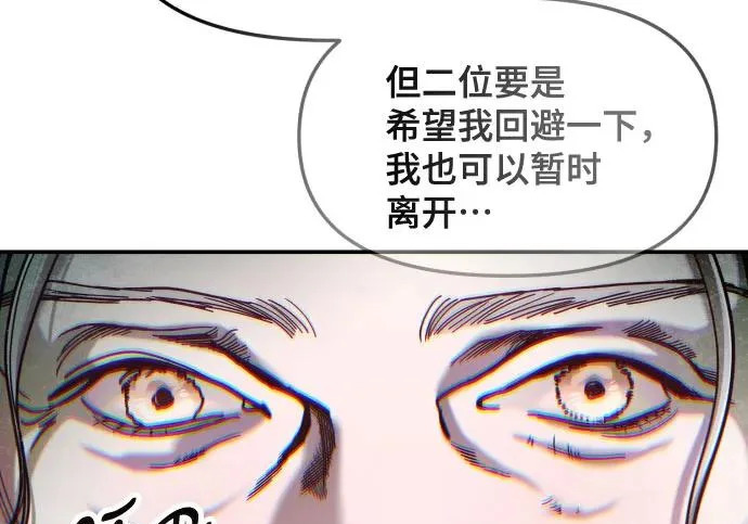 第200话 第38页