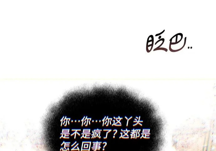 第200话 第43页