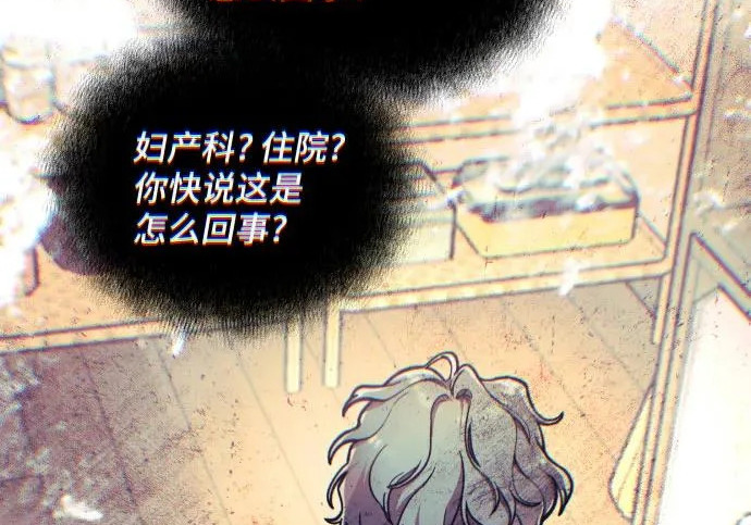 第200话 第44页