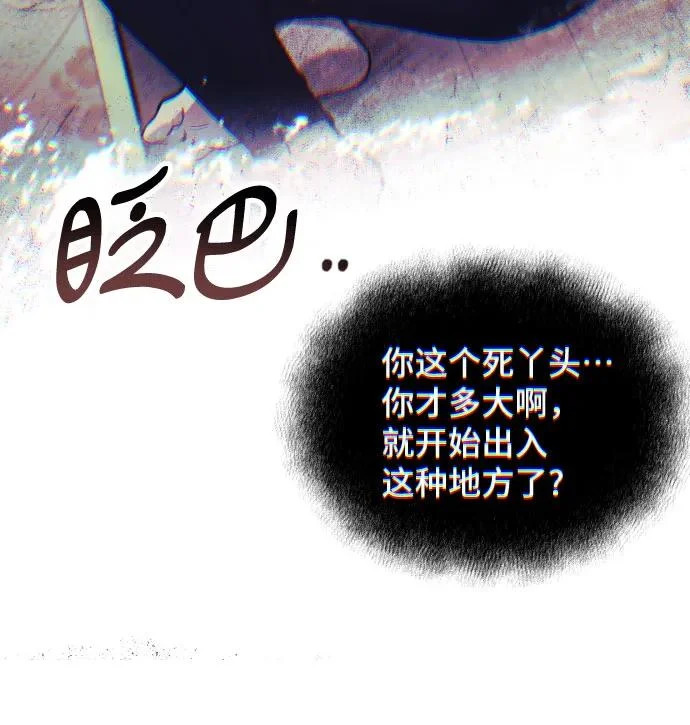 第200话 第46页