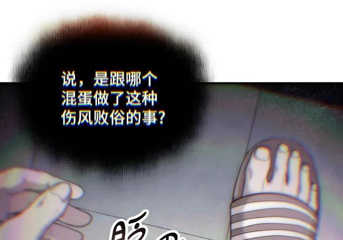 第200话 第47页