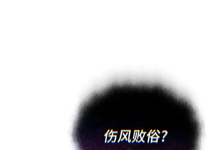 第200话 第49页